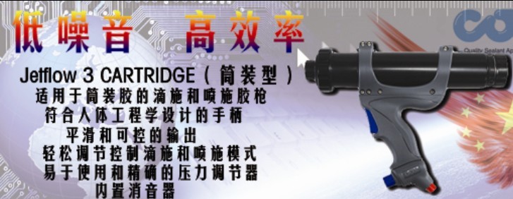 (yng)Jetflow 3 zɸ׃ģʽӲz