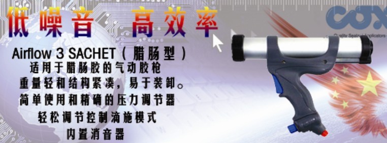 Ӣcox3¿Кz coxһairflow3νM