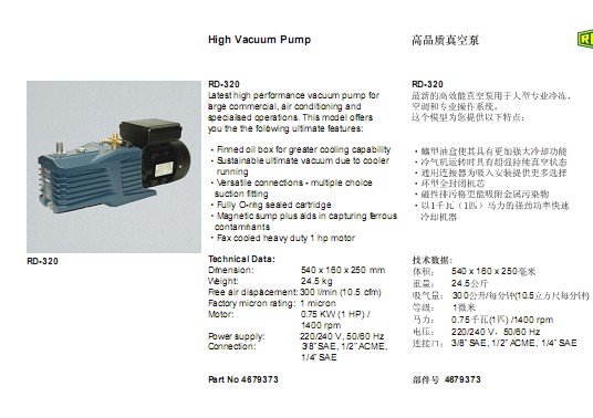 ʿձRD-320/4679373ԭbʿMձÏV