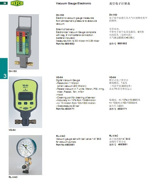 ӋDV-150(yĴ≺^յĜy
