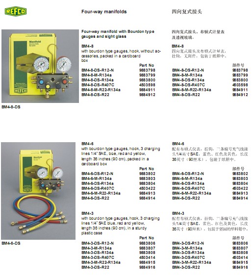 ʿBM4-8-DS-R22ʽ^ϵЉM