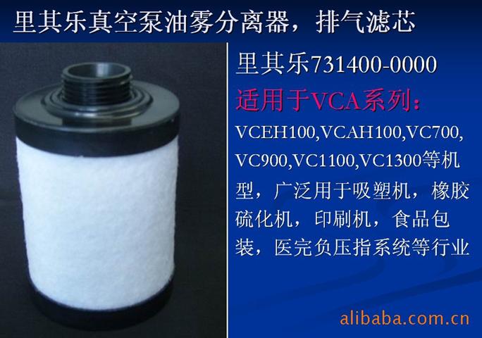 VCEH100䘷731400ձ^Vо