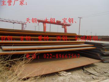 Q؃r䓰Q345R䓰؃r䓰D32䓰Q