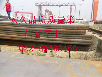 䓰20R䓰[pCr5MoϽ䓰^_^