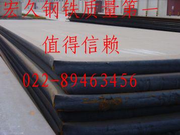 طN䓰15CrMoR䓰trQ235Cհ娐