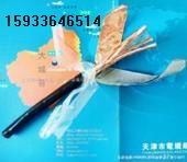 IA-DJYPV?P -3*2*0.75ӋC̖|ʹ