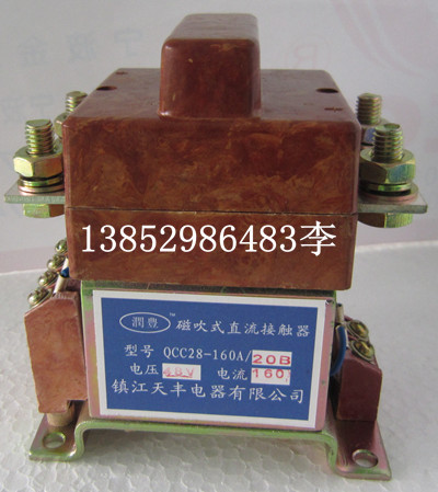 ֱ|S QCC28-160A/20B|r