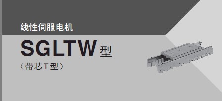 ŷSGDM-30ADAr F؛SGDM-30ADA