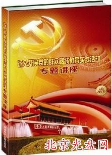 _չhȺ·`ӌ}v  (8DVD)