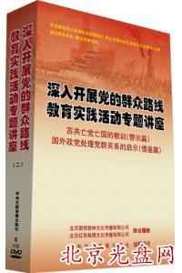 _չhȺ·`ӌ}v(2)S (6DVD)