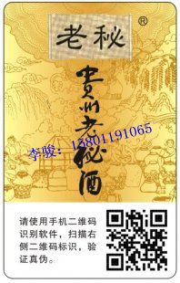 նSaΘ(bio)a(chn)S_x	؛