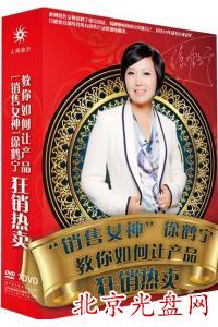 N(xio)ŮQ׌a(chn)ƷN(xio)u(mi)Q (7DVD)