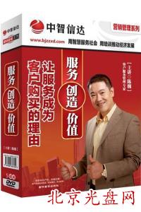 Մrֵ--׌ճɞُ͑IɣΡ (5DVD)