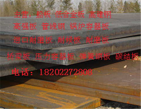 6*1800*8000NM500ĥ(yu)