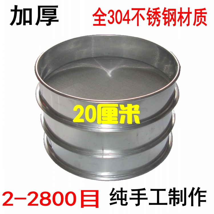 ͨ֘ӺY304P䓺YӺYW(wng)(bio)(zhn)Yƽ10Ŀ-200Ŀ