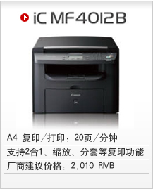 ϾܲɫӡC(j)ļӷۃr(ji)ٰ