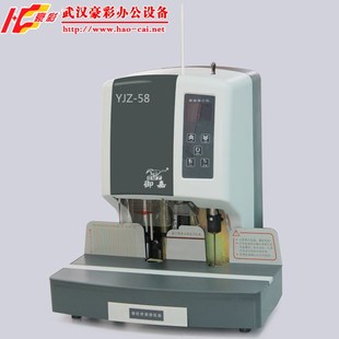 YJZ-58ԄؔbӆC,TbӆCⶨλ|