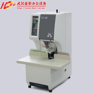 YJ-50ȫԄ(dng)bӆC(j) ؔ(ci)(w)bӆC(j)TbӆC(j)