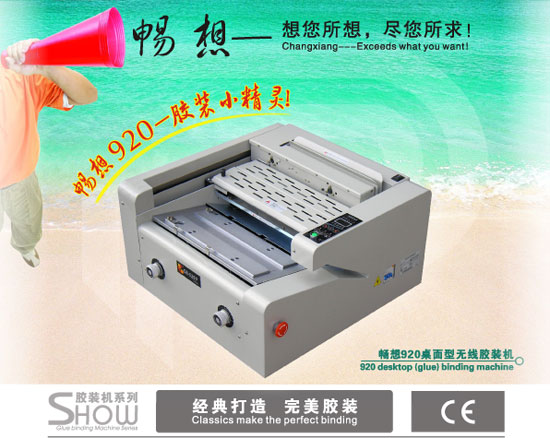 hzbHC-920V_ʽzbC,zbC,ȫԄӟozbC