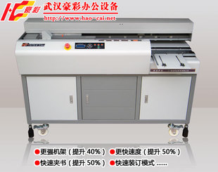 HC-976V3ȫԄӟozbC(j),zbC(j),zbC(j)