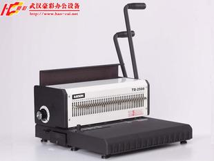 ʢTD-2000RFȦbӆC(j),ıbӆC(j),(bio)(sh)bӆC(j)