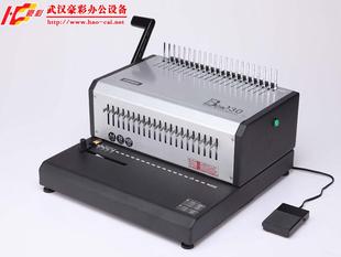 ʢEB-30늄bӆC,zȦbӆC,ʽbӆC,(bio)bӆC