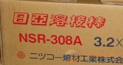 懻lENiCrCoMo-1UTP