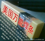 WE600fܺl WE600M(jn)ںl