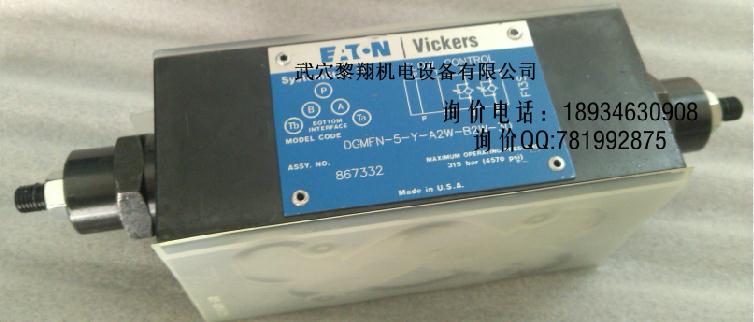 DGMX-7-PP-PH-10-B {y