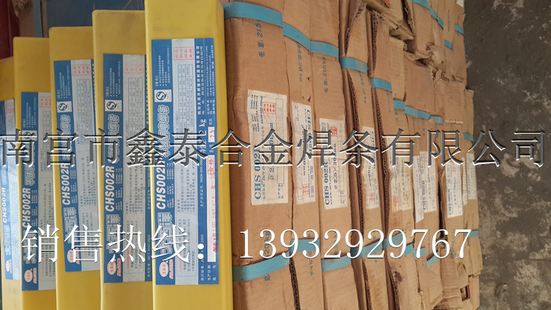 CHK202P䓺lr CHK202P䓺lr