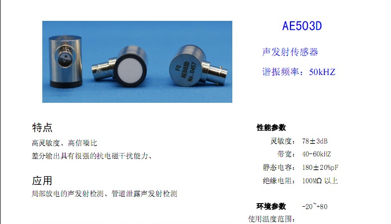 ֲ늂AE503D PXR04A D9241A