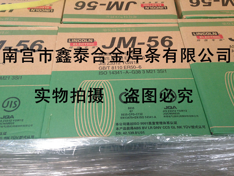 JH-70HSlr _JH-70HSӲĥѺlr