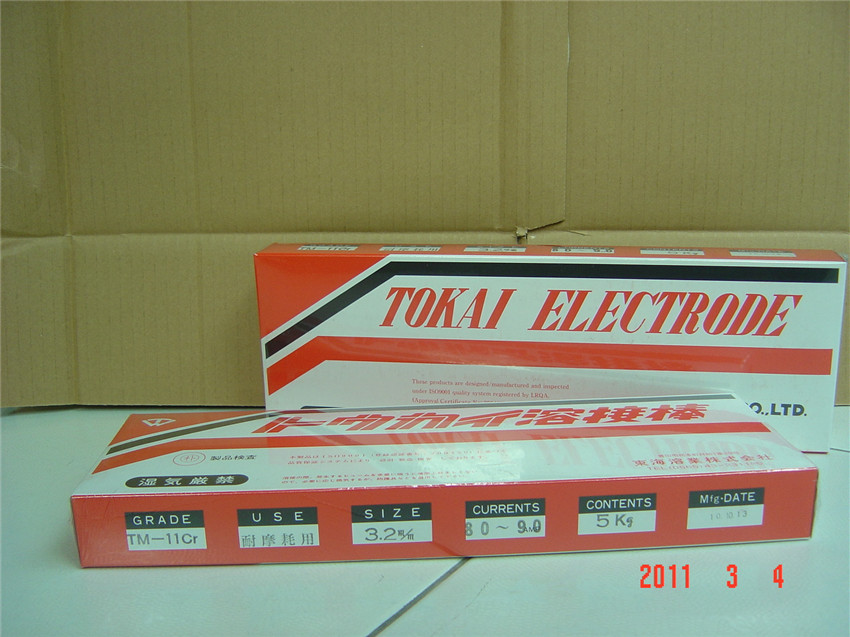 ԭbM(jn)TM-11CrM|ܘI(y)l