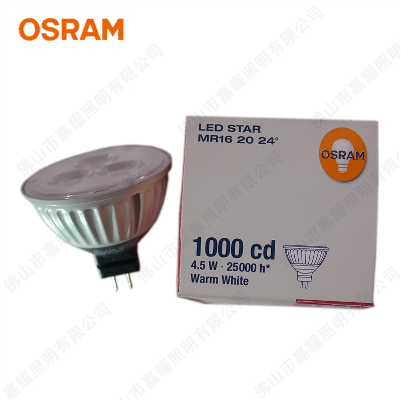 W˾ LED4.5W MR16 GU5.3