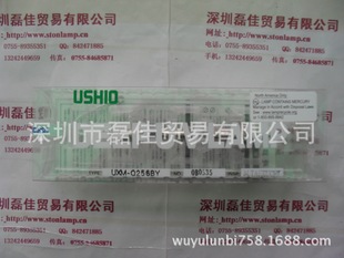USHIOUVcԴ UXM-Q256BY