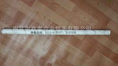 Nickel 141懻Ͻ𺸗lr(ji) ENi-1懻Ͻ𺸗lr(ji)