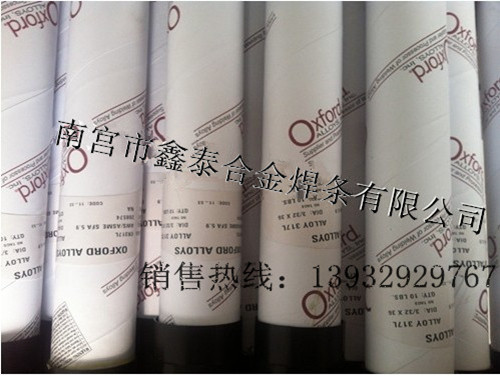 MONEL®187懻Ͻ𺸗lr ECuNi懻Ͻ𺸗lr