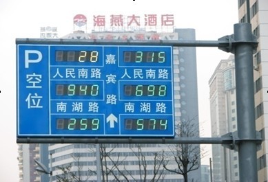 ƸP2-ͣ܇T(do)ϵy(tng)ʩS