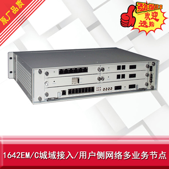 1642EMUXC 3AL97081AC