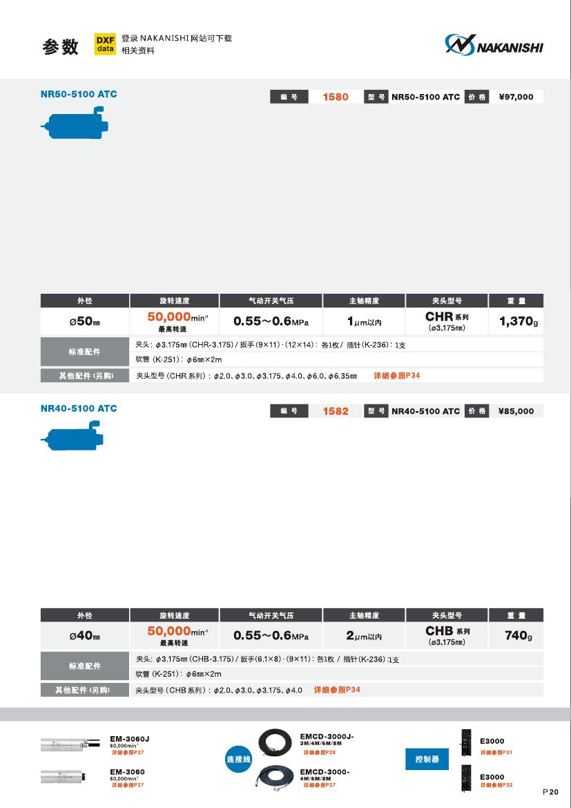 M(jn)ڸ߾NR40-5100ATC@S