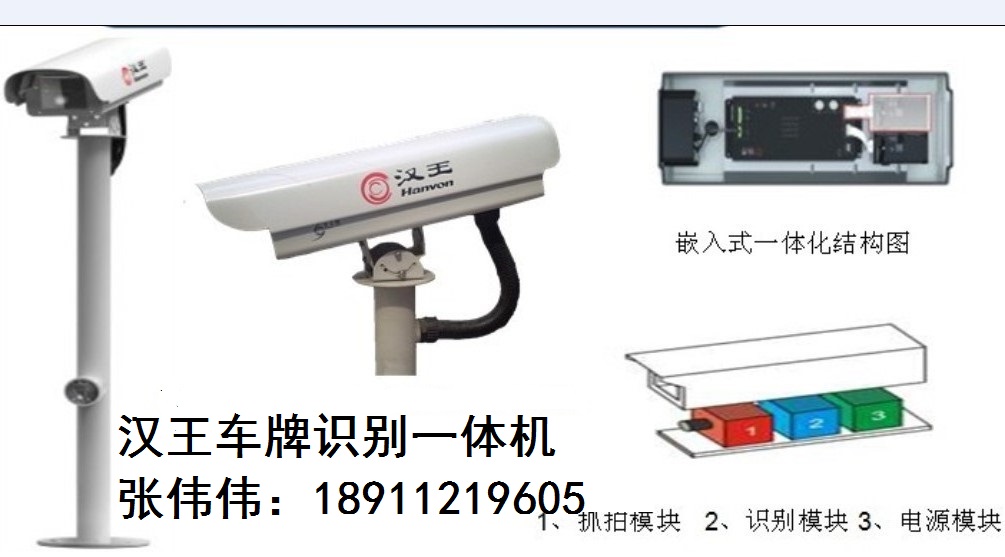 ܇Ԅ(dng)Reϵy(tng)-hͨO(sh)ʩ޹˾