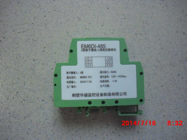 EM6DI-485ݔģK