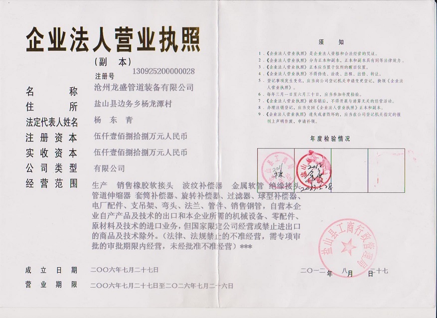 (yng)DZS(ni)ʽÛ(ji).DN801.6MPaa(b).SֱN