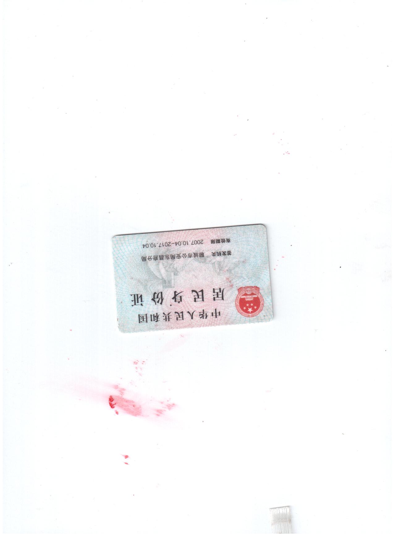 IQ235܉ͲQ235܈܉˵܉