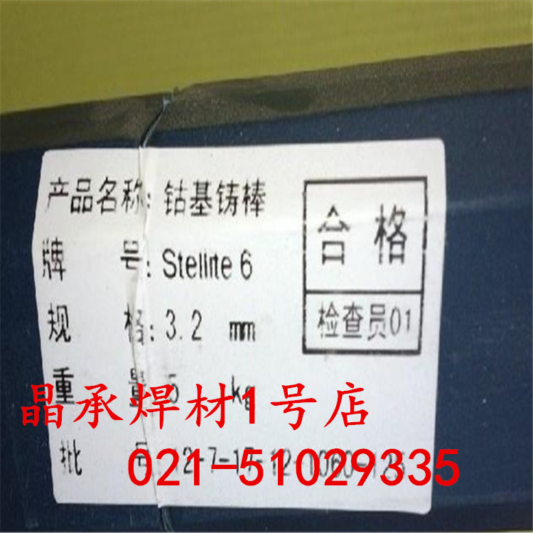 Ϻ˾̫Stellite1 Ⓕz