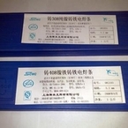 T508~TF늺lEZNiCu-1~l