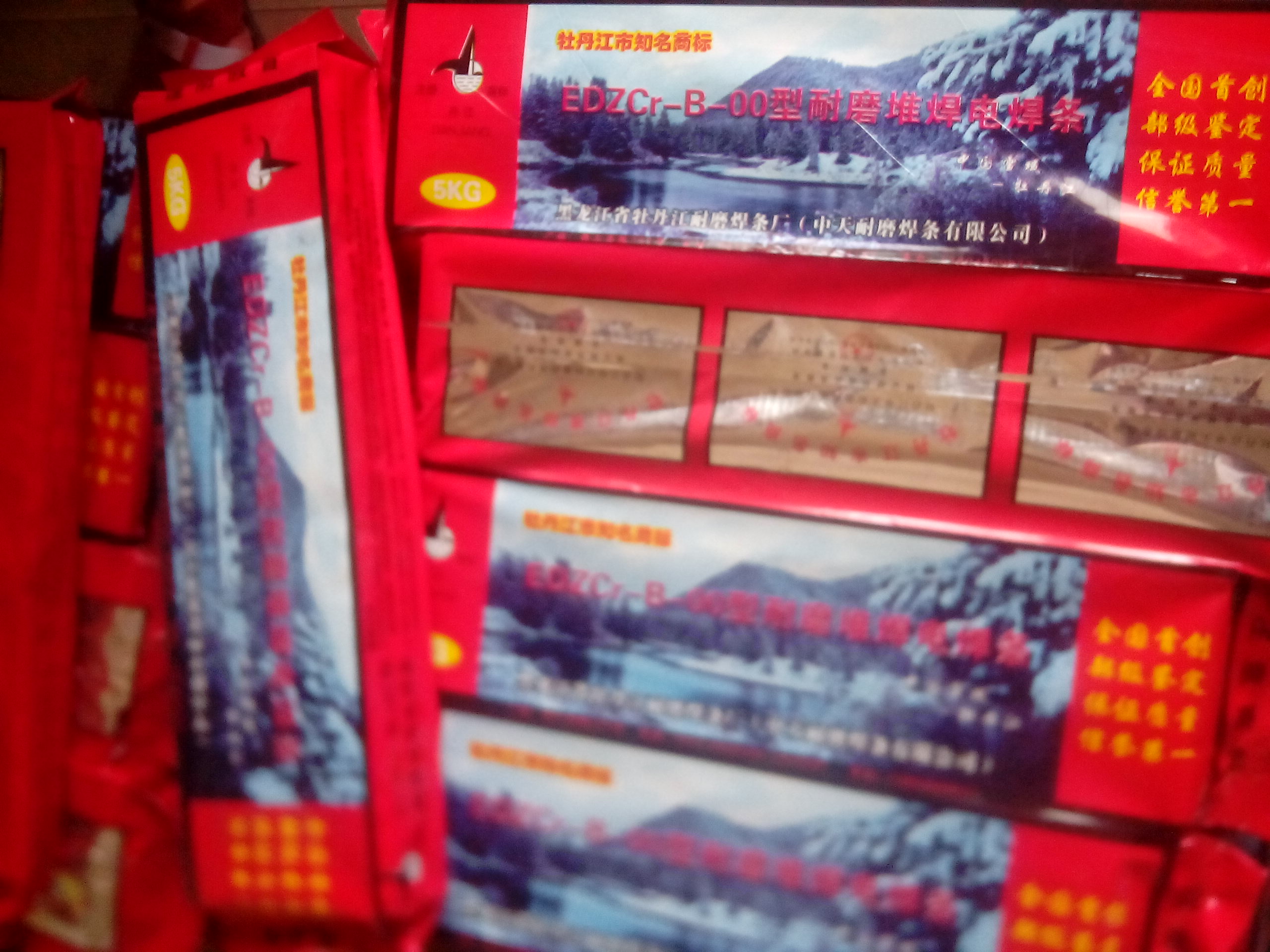 ϽuCN۾S  ĥl̖ҎRȫ