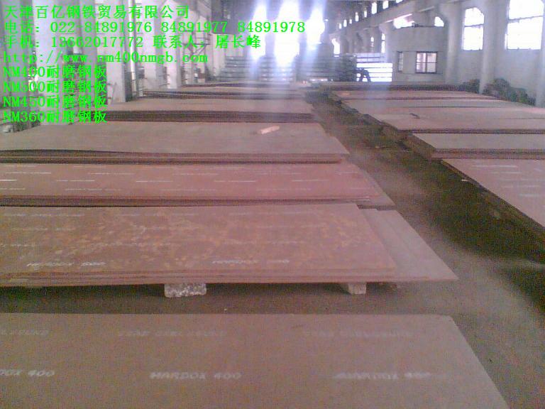 iNM400ĥ䓰---ك|F--13662017772