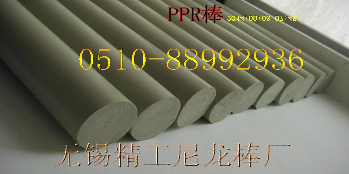 oaPPRaƷc;͸goɺPPR