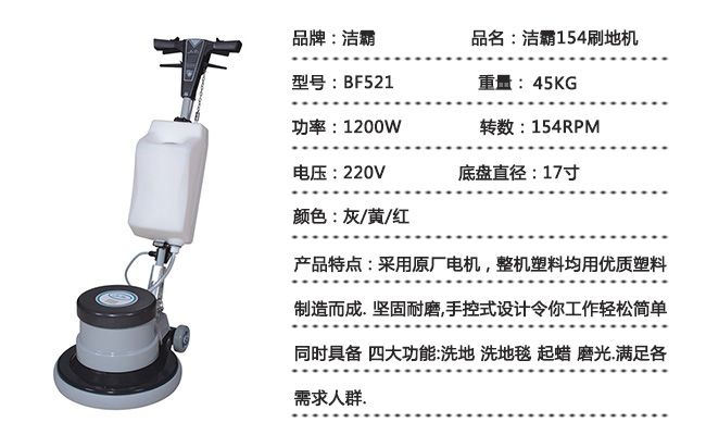 Vݻ^ʯoC BF521ʯķC {ʯʯo